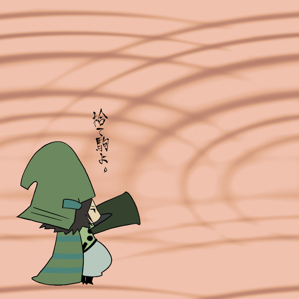 毛利元就 ぎすけ さんのイラスト ニコニコ静画 イラスト