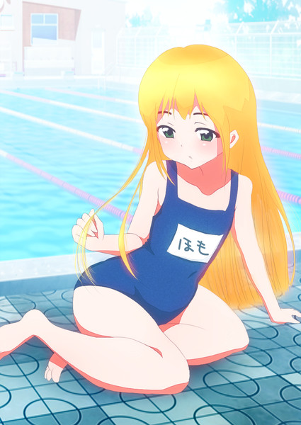 お腹ぽっこりな子にスク水を着ていただいた にあ さんのイラスト ニコニコ静画 イラスト