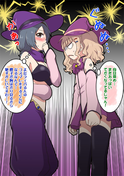 おっぱい禁止 ニコニコ静画 イラスト
