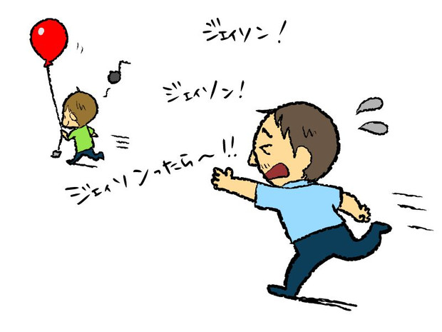 ジェイソンまってー もにゃ さんのイラスト ニコニコ静画 イラスト