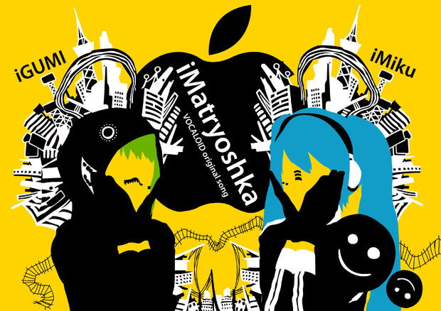 Ipod風マトリョシカ ニコニコ静画 イラスト