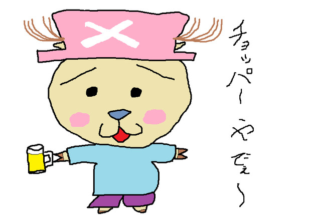 チョッパーや たまらんち会長 さんのイラスト ニコニコ静画 イラスト
