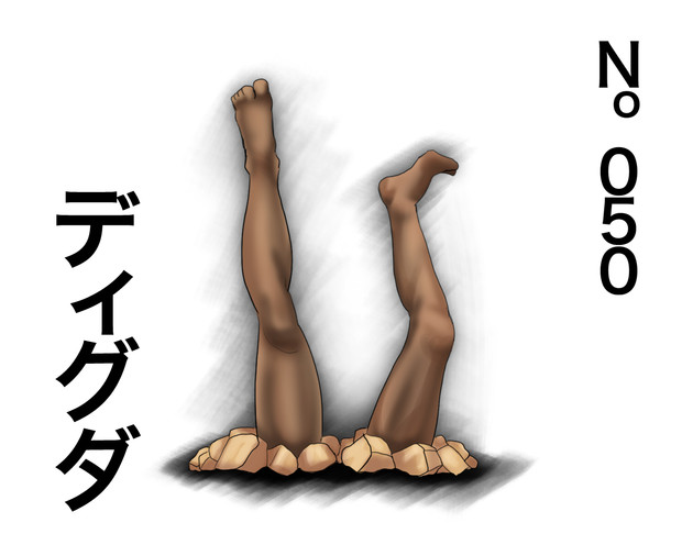犬神家の一族 ニコニコ静画 イラスト