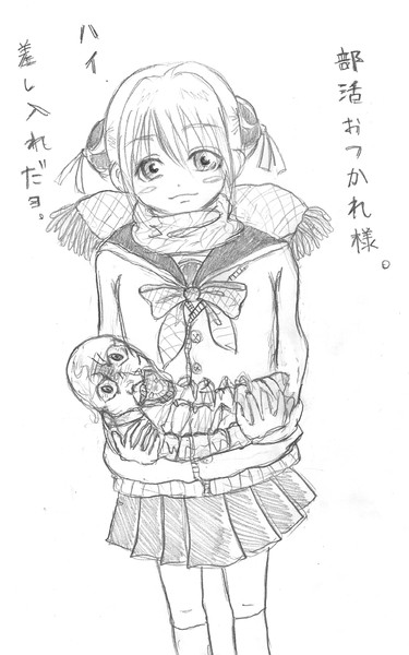 部活 お疲れ様 0 1 さんのイラスト ニコニコ静画 イラスト