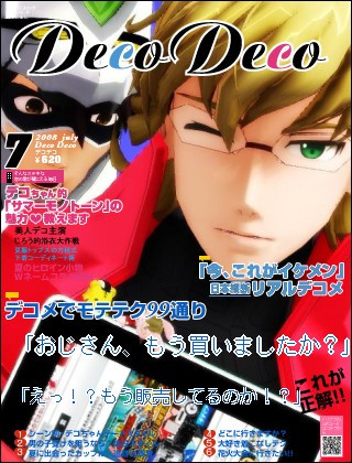 タイバニの にゃんこ型 イヤホンジャックカバーverおっぽこモデル ついに完成 Doramata さんのイラスト ニコニコ静画 イラスト