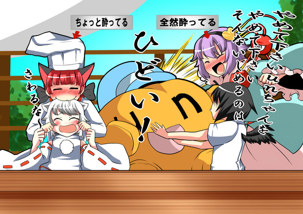 早起きクマさん襲撃事件 ニコニコ静画 イラスト