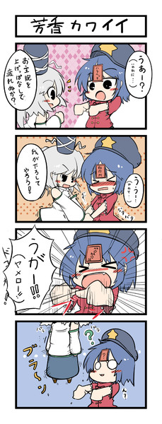 うがー でかすだちん さんのイラスト ニコニコ静画 イラスト