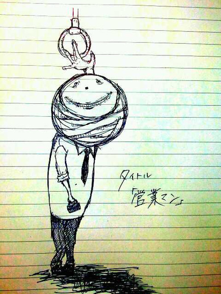 営業マン おまっちー さんのイラスト ニコニコ静画 イラスト