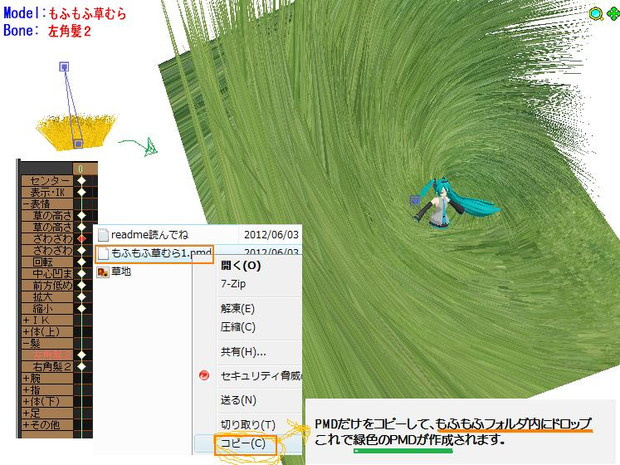 ｍｍｄゆらゆら草むら 駄菓子屋 さんのイラスト ニコニコ静画 イラスト