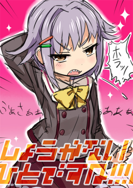 プロデューサーが物欲しそうな顔してますから仕方なくですよ きんぎん さんのイラスト ニコニコ静画 イラスト