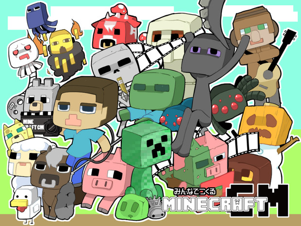 最も好ましい マインクラフト イラスト イラスト画像検索エンジン