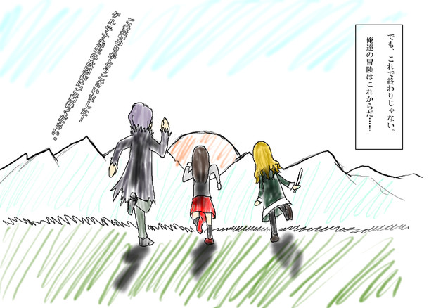 Ed６ 打ち切り 風味 さんのイラスト ニコニコ静画 イラスト