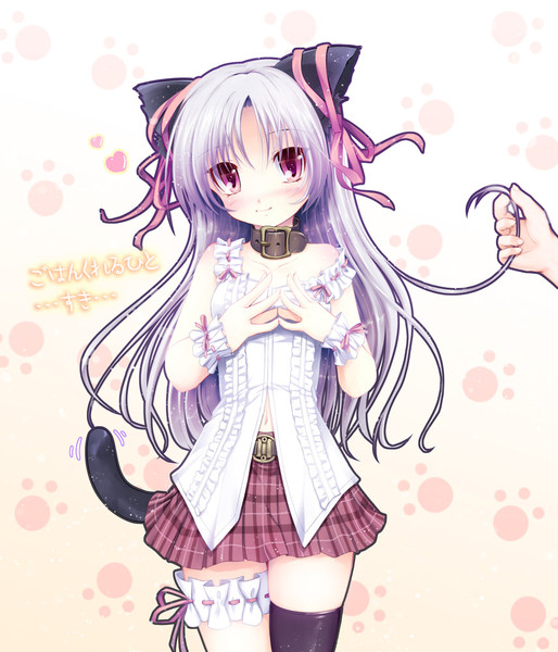 ネコのキモチ あるしー さんのイラスト ニコニコ静画 イラスト