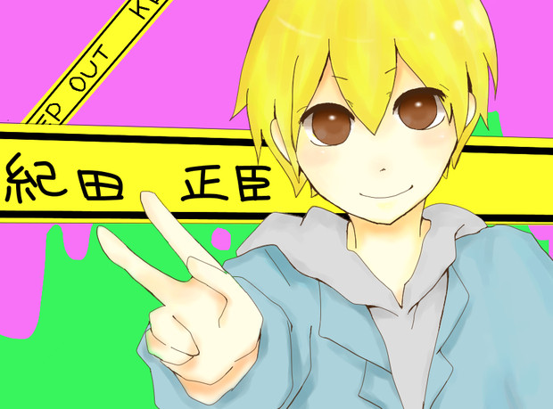 きだまさおみ いずみ さんのイラスト ニコニコ静画 イラスト