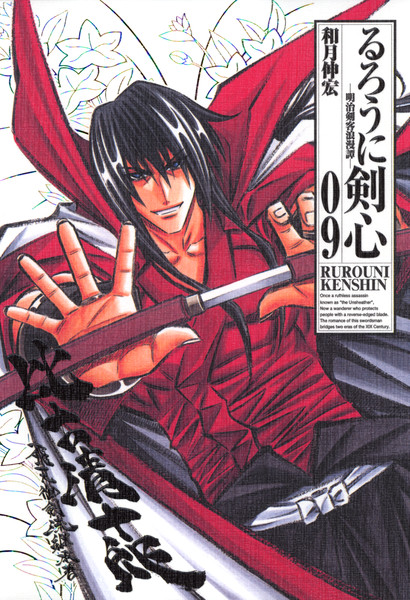 公式人気投票用 比古清十郎 ニコニコ静画イベント公式 さんのイラスト ニコニコ静画 イラスト