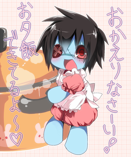 我が家に帰宅 するとそこには ニコニコ静画 イラスト