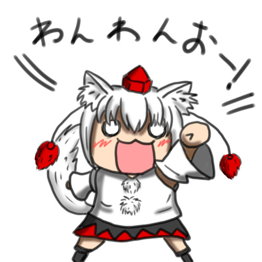 わんわんおー Doubutu さんのイラスト ニコニコ静画 イラスト
