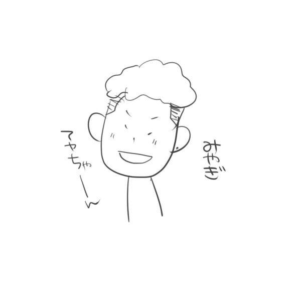 スラムダンク 宮城 テテ さんのイラスト ニコニコ静画 イラスト