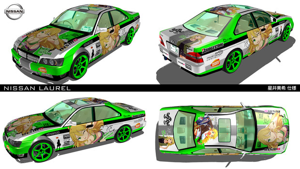 Mmd アイマス 星井美希 痛車 003 ミンメイ さんのイラスト ニコニコ静画 イラスト