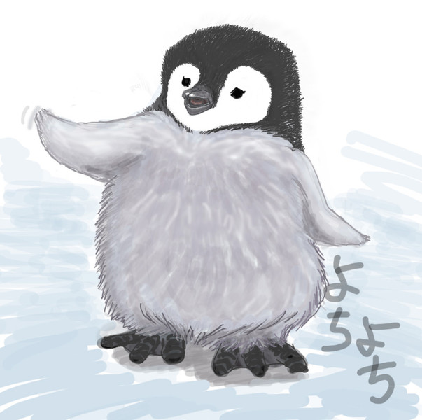 子ペンギン T Max さんのイラスト ニコニコ静画 イラスト