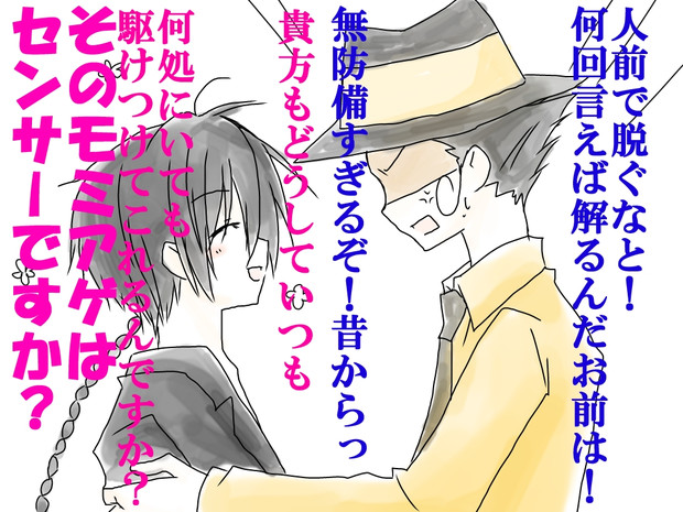 リボ風 琉胡 さんのイラスト ニコニコ静画 イラスト