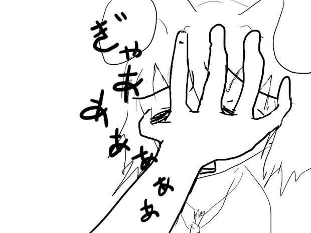 頭が割れるってゐ ていうか さんのイラスト ニコニコ静画 イラスト
