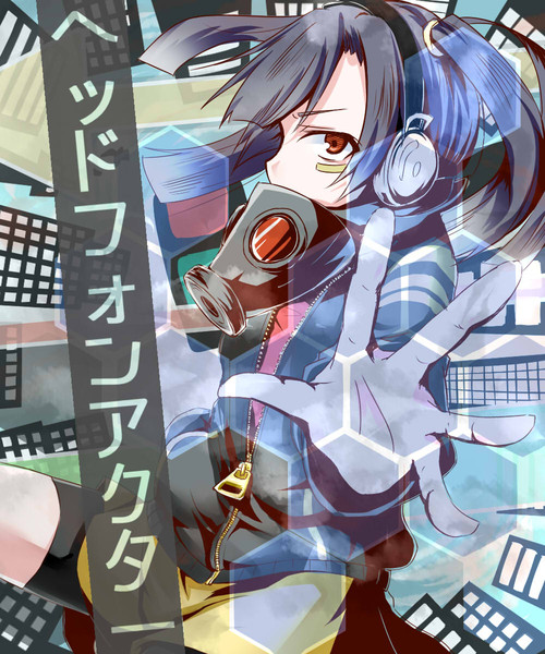 ヘッドフォンアクター にふ さんのイラスト ニコニコ静画 イラスト