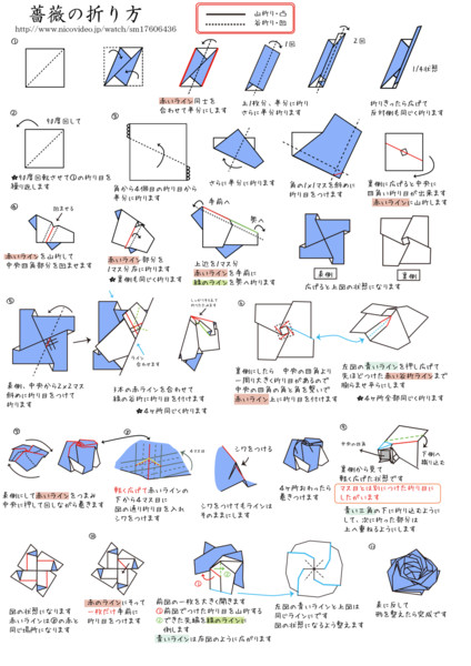 折り紙 ニコニコ静画 イラスト