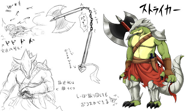 トカゲ戦士 チュパカブr さんのイラスト ニコニコ静画 イラスト