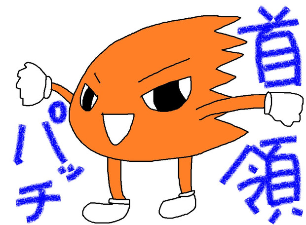 ドンパッチ なちゅらる さんのイラスト ニコニコ静画 イラスト