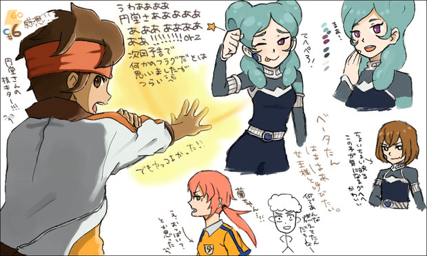 イナクロ6話感想 Ok寿一 さんのイラスト ニコニコ静画 イラスト