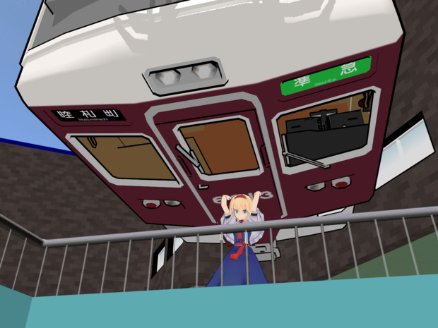 うるせぇ 阪急電車ぶつけんぞ 高槻みさき さんのイラスト ニコニコ静画 イラスト