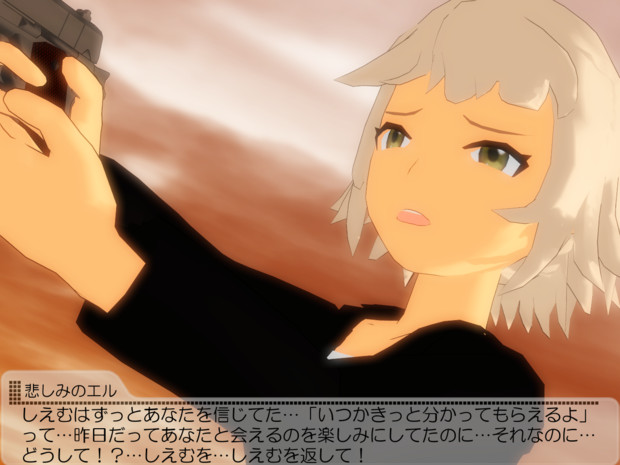 お願いだから目を覚ましてよ Cevo さんのイラスト ニコニコ静画 イラスト