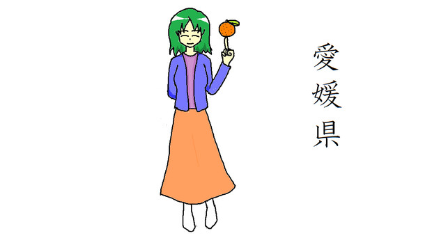 愛媛県 ニコニコ静画 イラスト