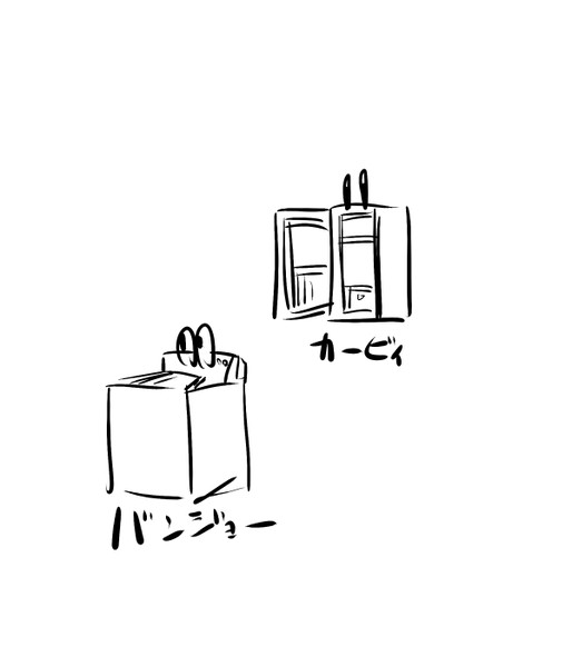 配信で描いた冷蔵庫と洗濯機。