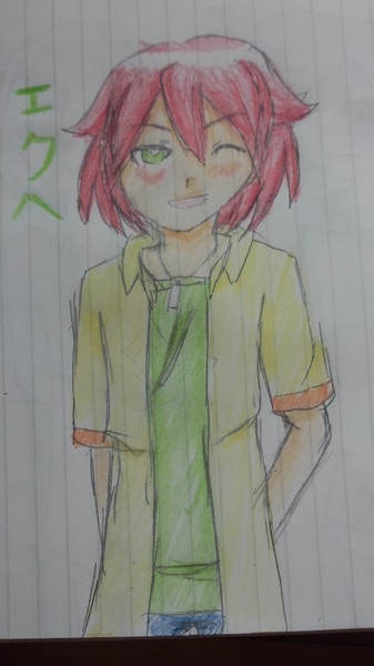 エクへ / 朔夜愛姫 さんのイラスト ニコニコ静画 (イラスト)