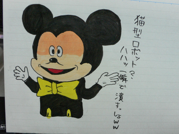 イッツァ不細工ワールド みゆき さんのイラスト ニコニコ静画 イラスト