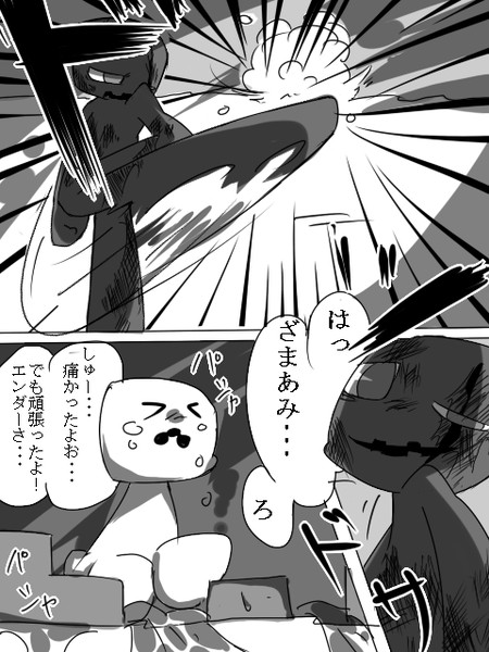 モンスターの皆さん４９ すごろく さんのイラスト ニコニコ静画 イラスト