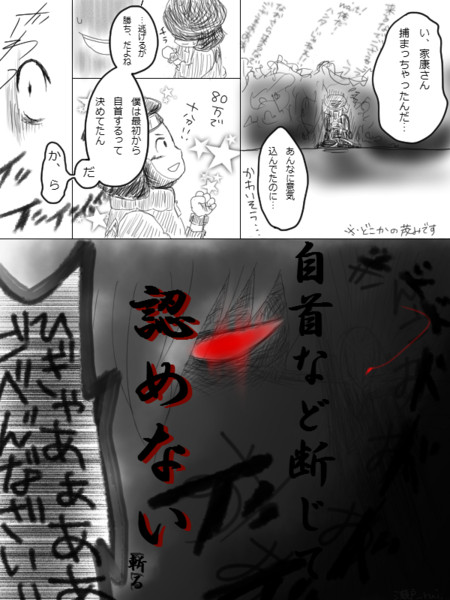 Basaraで逃走中 2 ほうじ茶 さんのイラスト ニコニコ静画 イラスト