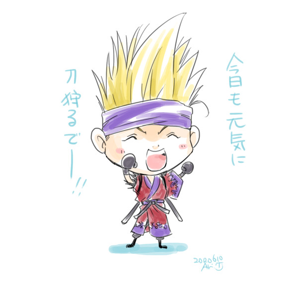十本刀 張 Takamura 篁 有佳 さんのイラスト ニコニコ静画 イラスト