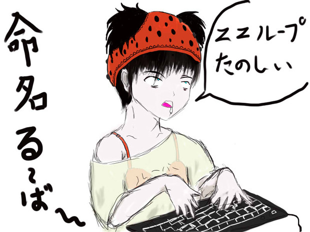 パンツかぶったるーばー Ikko さんのイラスト ニコニコ静画 イラスト