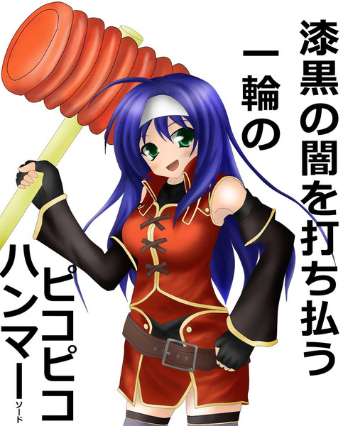 暁の女神 ワユ たる さんのイラスト ニコニコ静画 イラスト