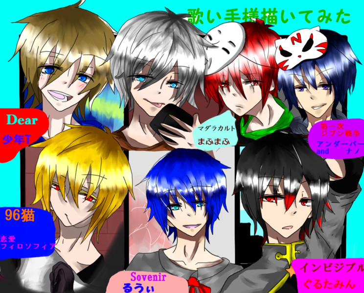 ナノ 歌い手 Nicosub静画
