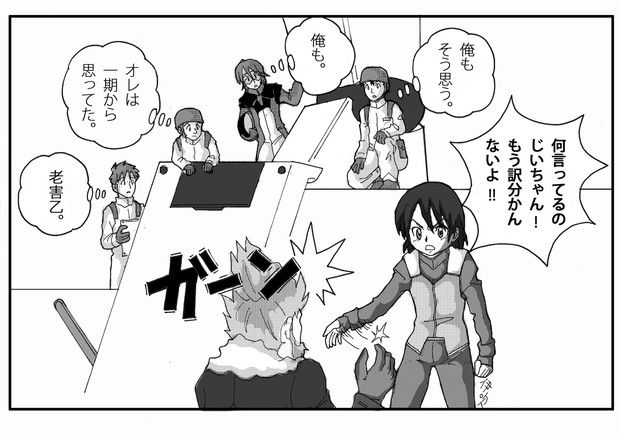 セリック アビス ニコニコ静画 イラスト