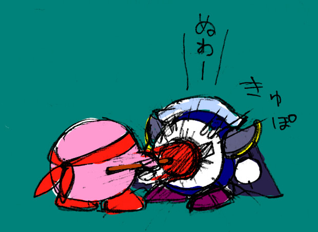 トイレすっぽん攻撃ー ぬわー カービィ ハルネ さんのイラスト ニコニコ静画 イラスト