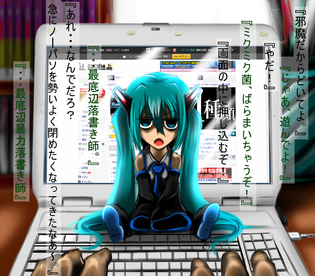 投稿者の華麗なる日常2 変態レアメタル さんのイラスト ニコニコ静画 イラスト
