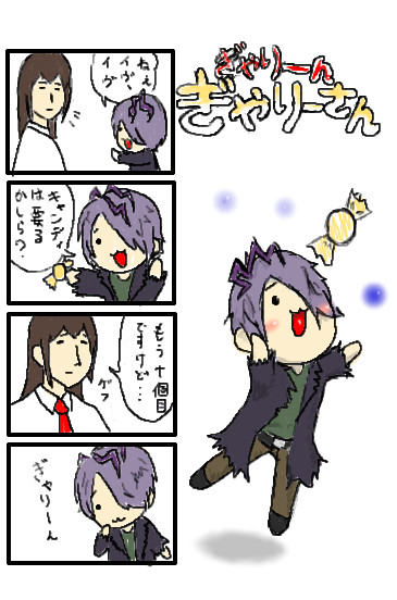 ぎゃりーん ギャリーさん 風味 さんのイラスト ニコニコ静画 イラスト