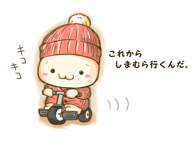しまむらくん Shimamura Edoworld さんのイラスト ニコニコ静画 イラスト