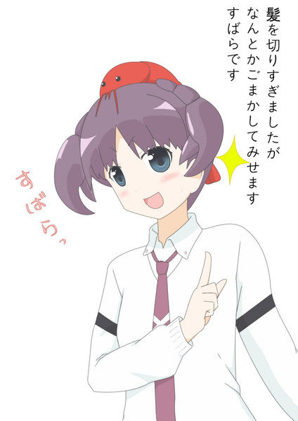 間違い探しlv１ 五番目の迷い猫 さんのイラスト ニコニコ静画 イラスト