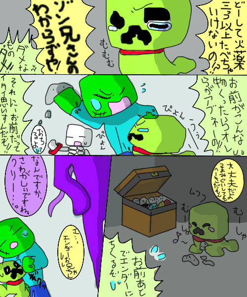 Mob一家 １ページ アリス さんのイラスト ニコニコ静画 イラスト